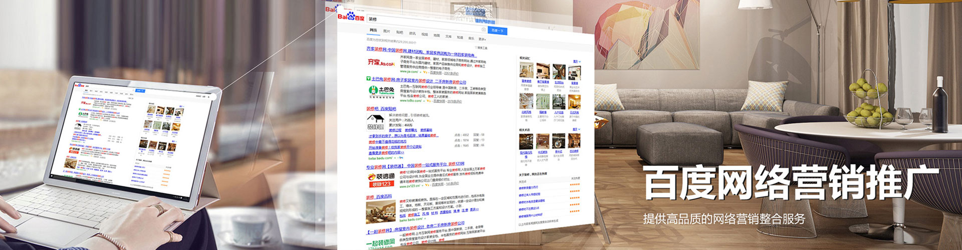 玉州信息流开户